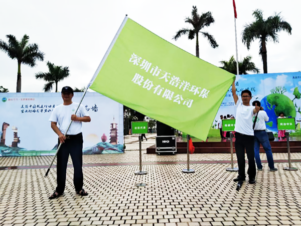 永利yl23455参与美丽中国，我是行动者